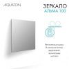 Зеркало Aquaton Альма 1A287902A3010 100х100 подвесное
