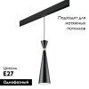 Трековый светильник Lightstar Dumo (Думо) PRO816317