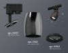 Трековый однофазный светильник Ambrella Light Track System (Трацк Сыстем) XT1123001