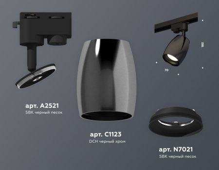 Трековый однофазный светильник Ambrella Light Track System (Трацк Сыстем) XT1123001