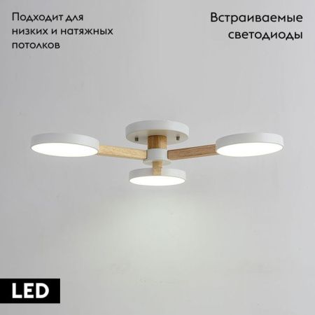 Люстра потолочная ImperiumLoft Turna (Турна) 102157-26