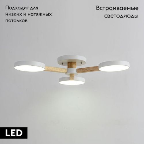 Люстра потолочная ImperiumLoft Turna (Турна) 102157-26 - фото 2