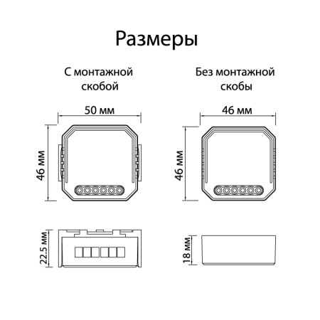 Одноканальное Wi-Fi реле-выключатель Denkirs Relay (Релаы) RL1001-SM/1