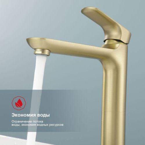 Смеситель Raglo R03 R03.15.03 на раковину сатин золотой - фото 4