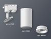 Трековый однофазный светильник Ambrella Light Track System (Трацк Сыстем) XT6322140