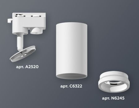 Трековый однофазный светильник Ambrella Light Track System (Трацк Сыстем) XT6322140