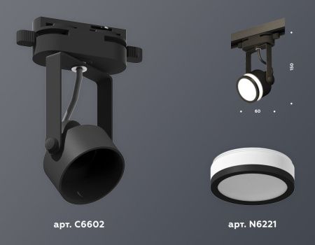 Трековый однофазный светильник Ambrella Light Track System (Трацк Сыстем) XT6602080