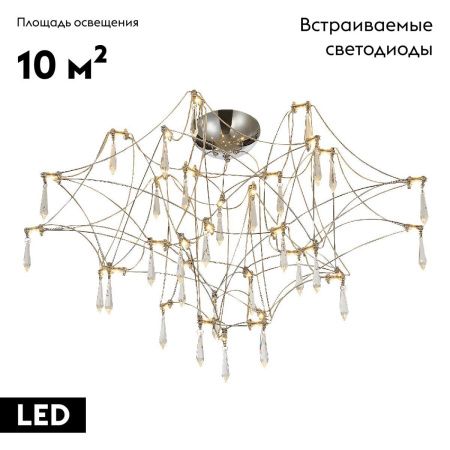 Люстра потолочная ST Luce GRAVETTA (ГРАВЕТТА) SL6601.102.78