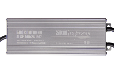 Блок питания SignImpress SI-SP-200/24-IP67