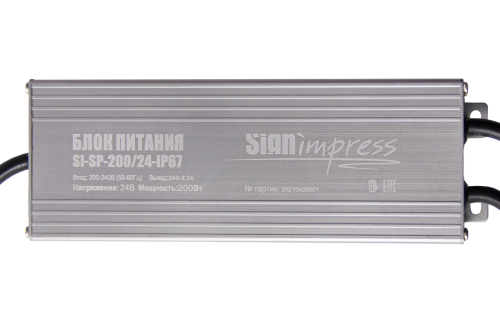 Блок питания SignImpress SI-SP-200/24-IP67 - фото 3