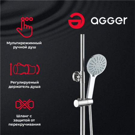 Душевая стойка Agger Merry A1393300 настенная цвет хром