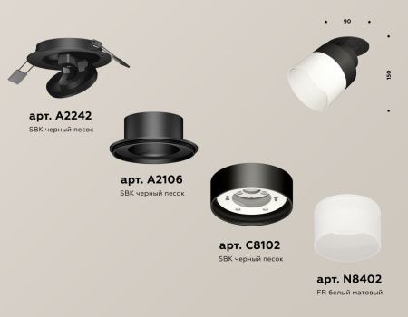 Спот Ambrella Light TECHNO SPOT (ТЕЦХНО СПОТ) XM8102521