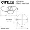 Люстра потолочная Citilux Trio (Трио) CL215B130