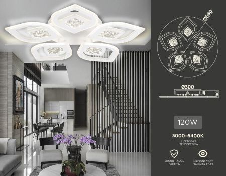 Люстра потолочная Ambrella Light Original (Оригинал) FA4292