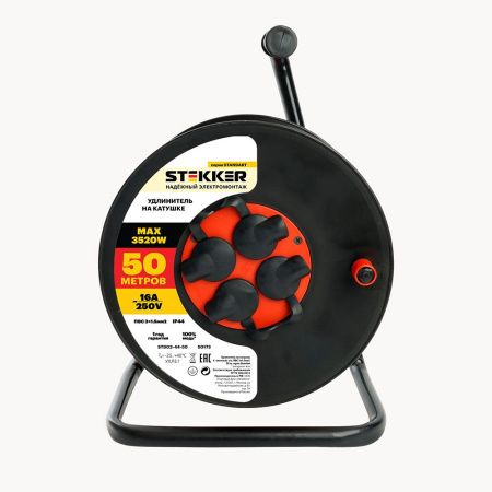 Удлинитель Stekker Standart (Стандарт) 50173