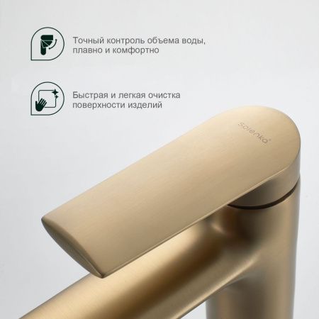 Смеситель Splenka S50 S50.10.03 на раковину золото