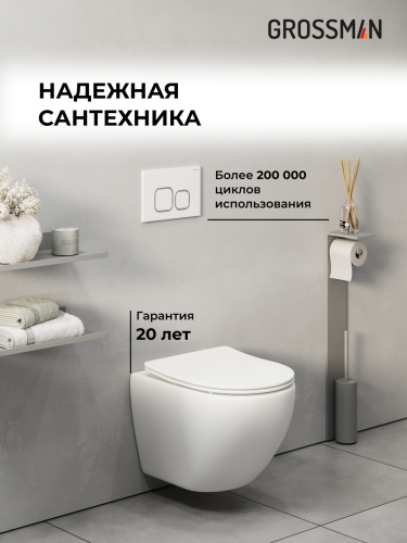 Инсталляция + кнопка смыва + унитаз Grossman Cosmo 97.4455SQ.02.000 - фото 5