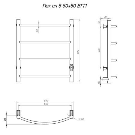 Полотенцесушитель электрический Тругор Пэк сп Пэксп5/6050ор_стВГП 55х60 оружейная сталь