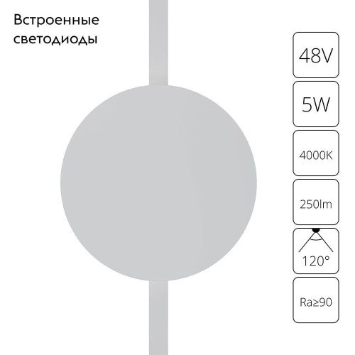 Трековый магнитный светильник Arte Lamp Rapid (Рапид) A6163PL-1WH - фото 2