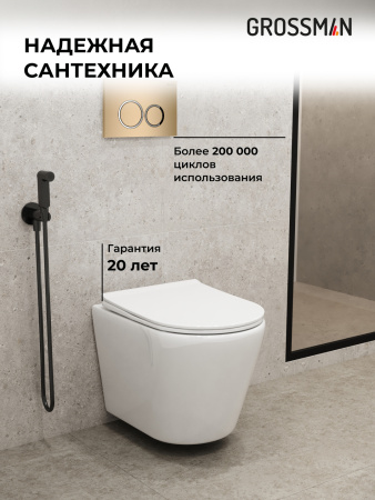 Инсталляция + кнопка смыва + унитаз Grossman Galaxy 97.4478S.01.310