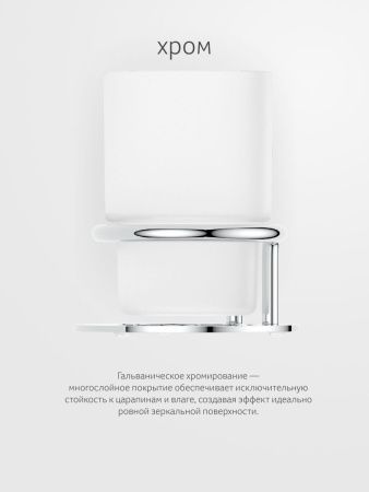 Стакан Artwelle Universell AWE 001