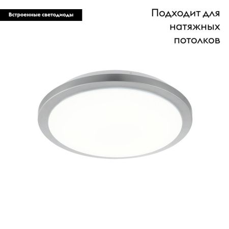 Настенно-потолочный светильник Eglo Competa-ST (Цомпета-СТ) 97327