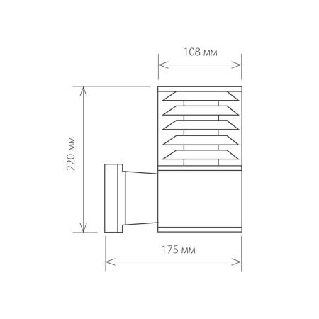 Уличный настенный светильник Elektrostandard 1408 4690389067693
