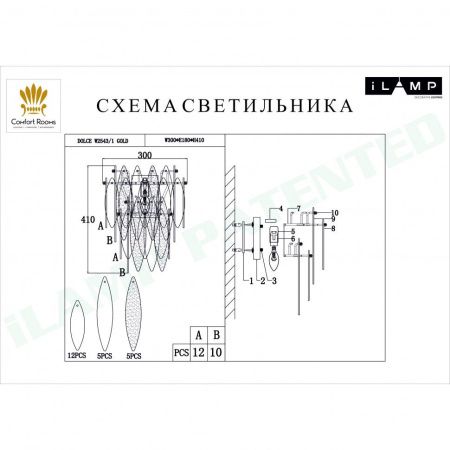 Светильник настенный iLamp Dolce (Долце) W2543-1 GD
