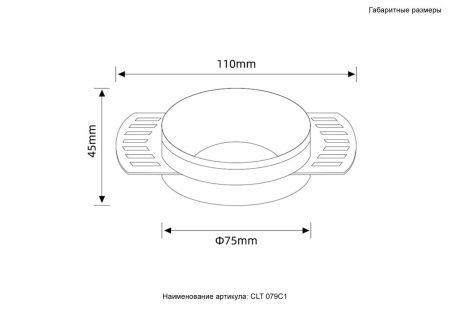 Светильник встраиваемый Crystal Lux CLT 079 CLT 079C1 WH