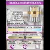 Светильник настенный Natali Kovaltseva LED Light Бра (ЛЕД Лигхт Бра) LED LAMPS 81122/1W