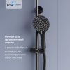 Душевая стойка RGW Shower Panels 51140131-04 настенная цвет черный