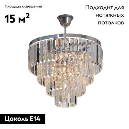 Люстра потолочная Vitaluce V5825 V5825-9/5