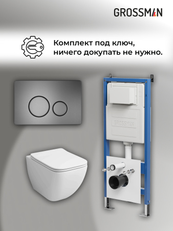 Инсталляция + кнопка смыва + унитаз Grossman Style 97.4447S.05.42M