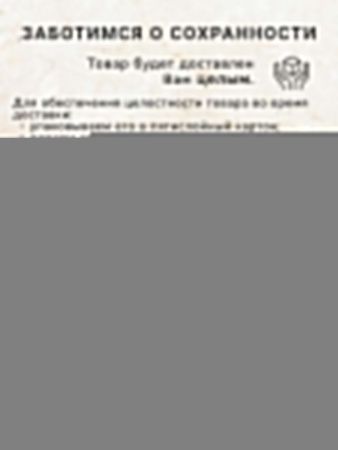 Тумба с раковиной Sintesi STL.W7017_SIN-LVB-APP-409 60х60 подвесная цвет бежевый