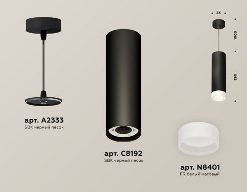 Светильник подвесной Ambrella Light TECHNO SPOT (ТЕЦХНО СПОТ) XP8192002 - фото 2