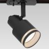 Трековый светильник Citilux Bruno (Бруно) CL565T11