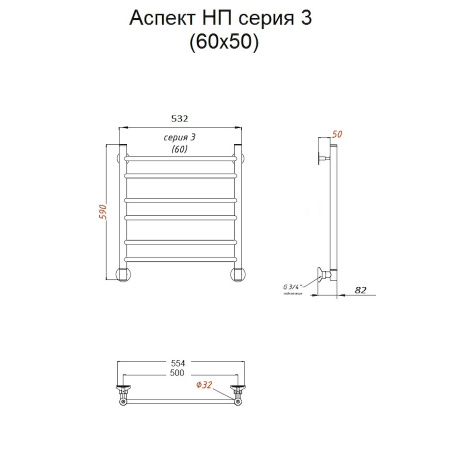 Полотенцесушитель Тругор Аспект Аспект3/нп6050 53х60 водяной хром