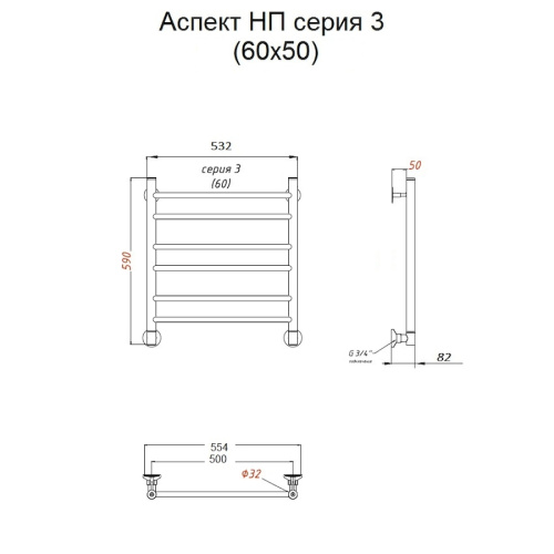 Полотенцесушитель Тругор Аспект Аспект3/нп6050 53х60 водяной хром - фото 2