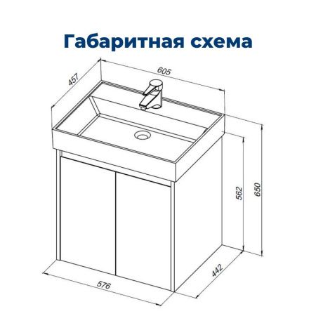 Тумба под раковину Aquanet Nova Lite 00298847 60х40 напольная цвет белый