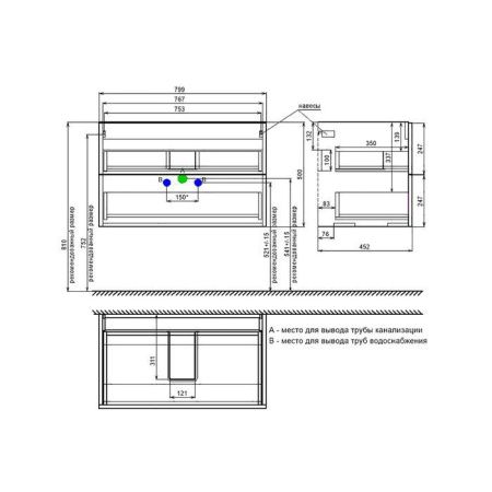 Тумба с раковиной Iddis Bild BIL80V0i95K 80х50 подвесная цвет коричневый