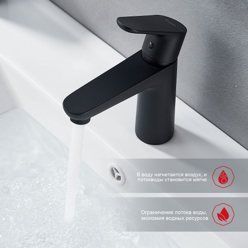 Смеситель Raglo R31 R31.10.06 на раковину черный - фото 5