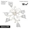 Люстра потолочная Vitaluce V3747 V3747-0/6PL