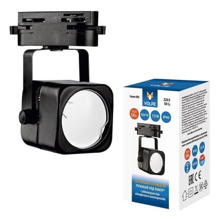 Трековый светильник Volpe UBL-Q320 UBL-Q320 GU10 Black