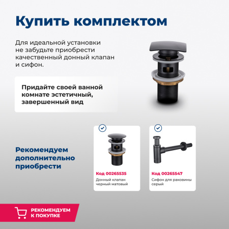 Раковина керамическая Aquanet Perfect PERFECT-1-MB 41х32 накладная цвет черный без отверстий под смеситель