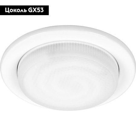 Светильник встраиваемый Feron DL53 41205