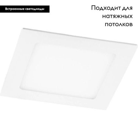 Светильник встраиваемый Feron AL502 29625