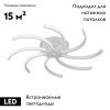 Люстра потолочная Vitaluce V4685 V4685-0/8PL