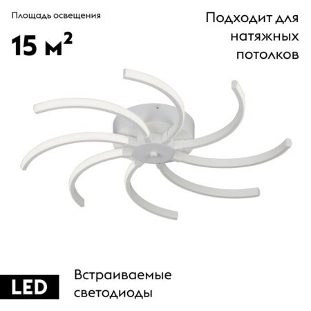 Люстра потолочная Vitaluce V4685 V4685-0/8PL