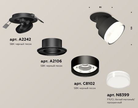 Спот Ambrella Light TECHNO SPOT (ТЕЦХНО СПОТ) XM8102528