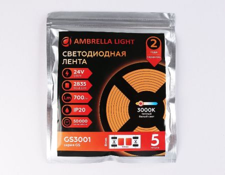 Светодиодная лента Ambrella Light LED Strip 24V (ЛЕД Стрип 24В) GS3001